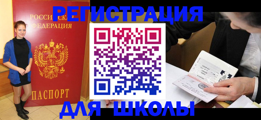 форма 3 в Белорецке